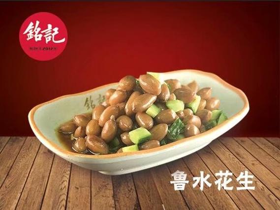 山东正能量餐饮管理
