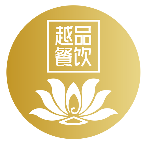 深圳市越品餐饮管理
